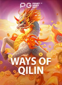 wayss os qilin